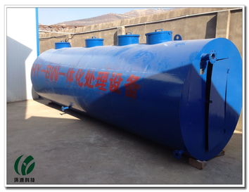 学校一体化餐厅污水处理设备 节省资源与保护环境并重