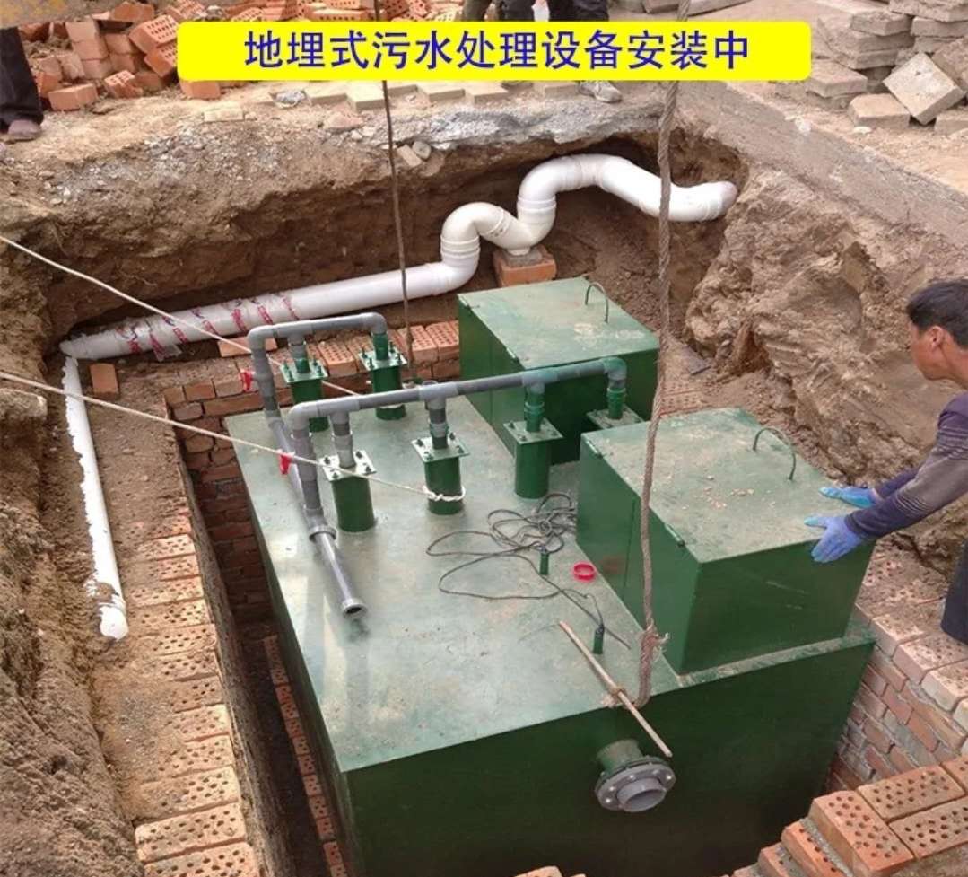 一体化生活污水处理设备 融合经验，引领未来