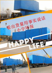 地埋一体化污水处理设备在青海的应用及厂家选择